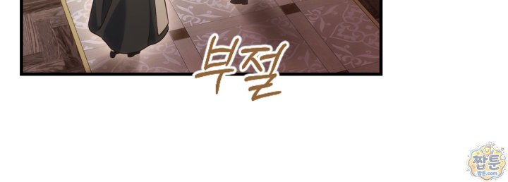 시간치료사 세레스 9화 85