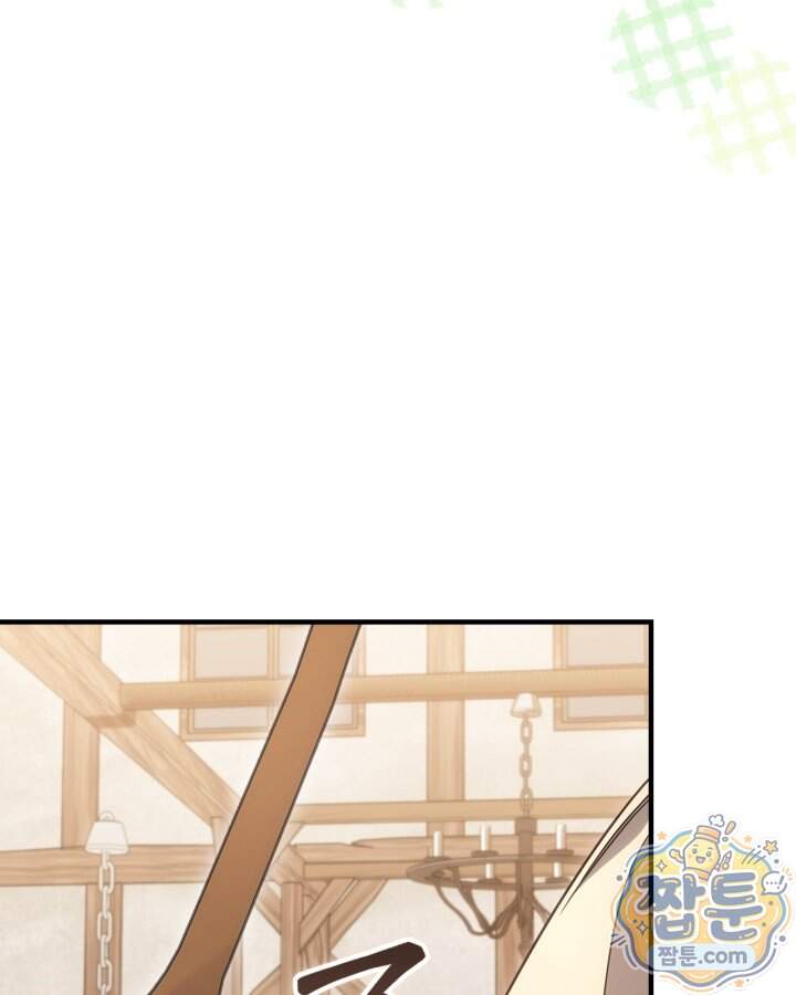 시간치료사 세레스 16화 67