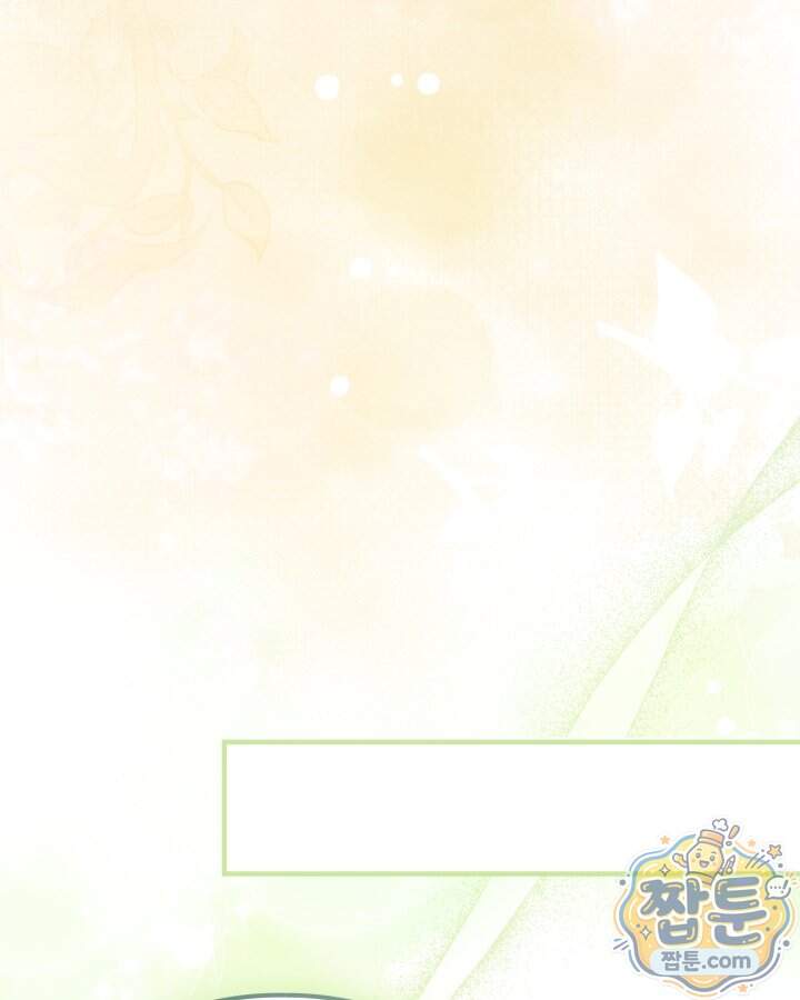 시간치료사 세레스 16화 84