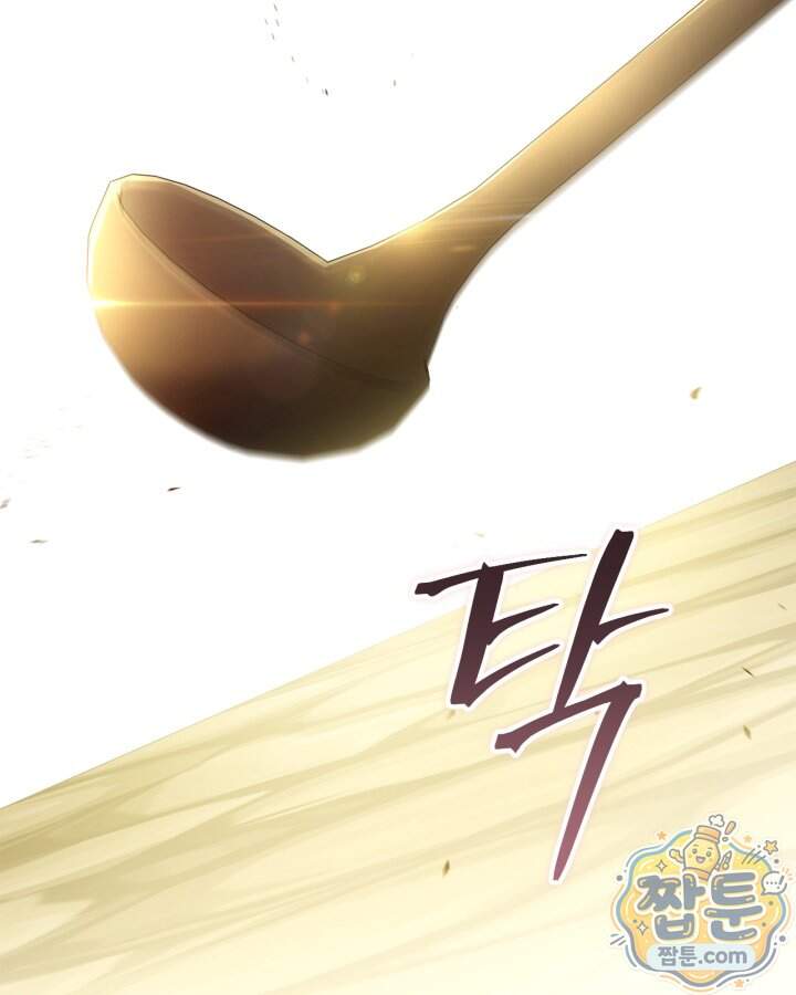시간치료사 세레스 16화 122