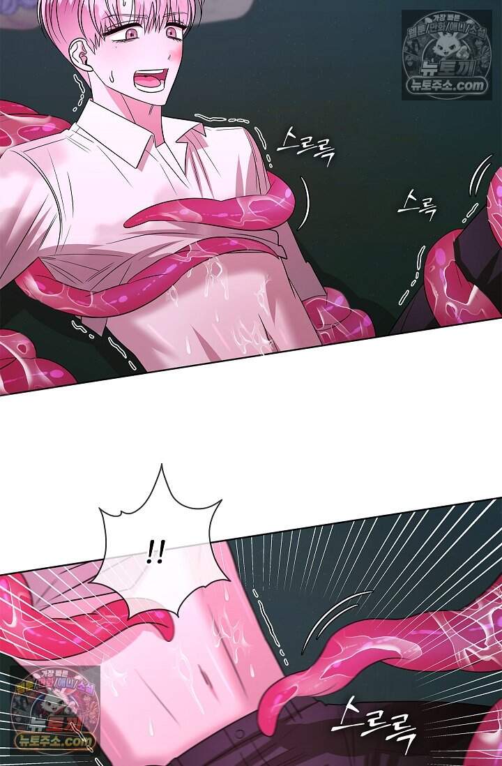 어느 날 촉수가 나타났다 27화 3