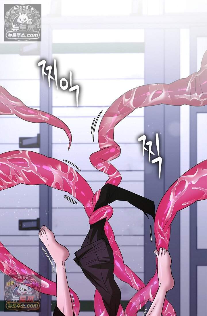 어느 날 촉수가 나타났다 27화 6