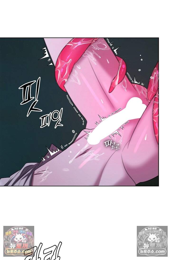 어느 날 촉수가 나타났다 27화 47