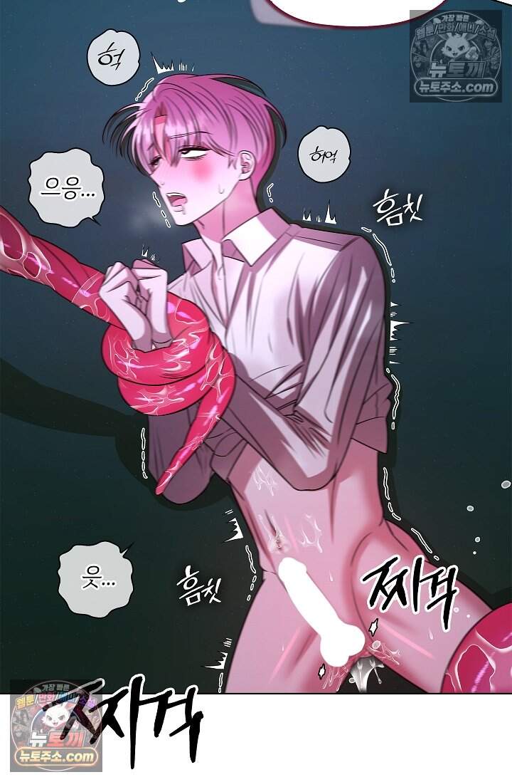 어느 날 촉수가 나타났다 27화 49