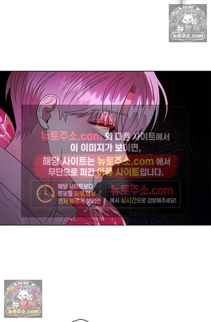 어느 날 촉수가 나타났다 27화 63