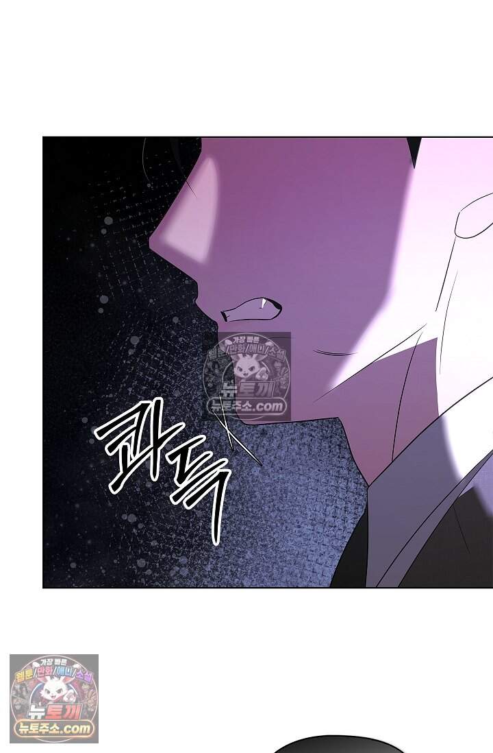 어느 날 촉수가 나타났다 27화 76
