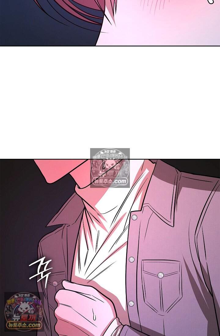 어느 날 촉수가 나타났다 외전 2화 20