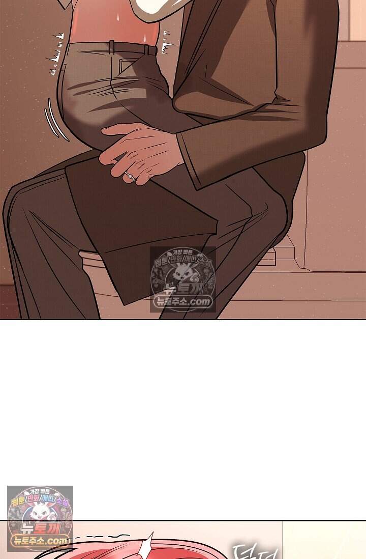 어느 날 촉수가 나타났다 외전 2화 74