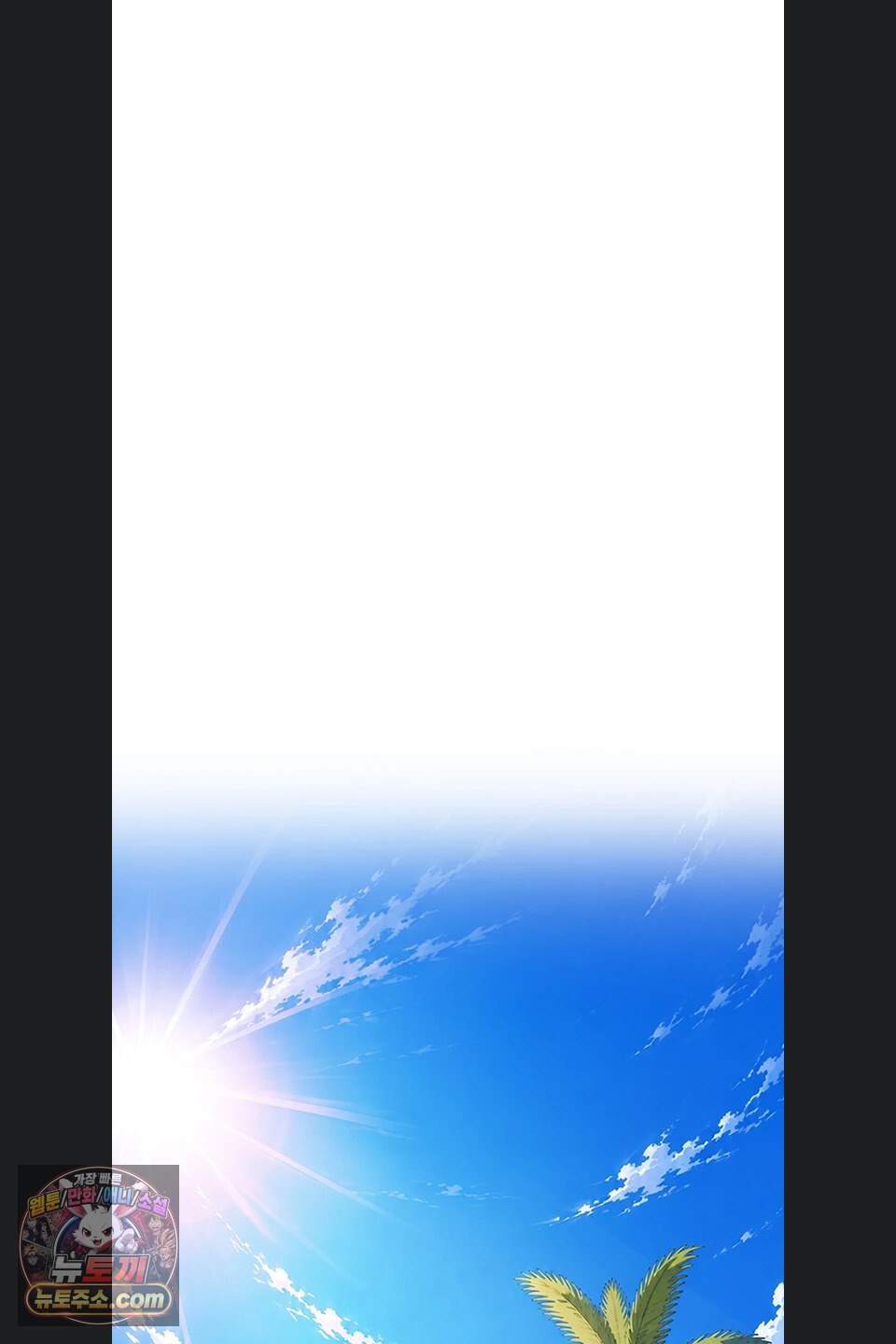 여자 일진에게 찍혔다! 54화 1