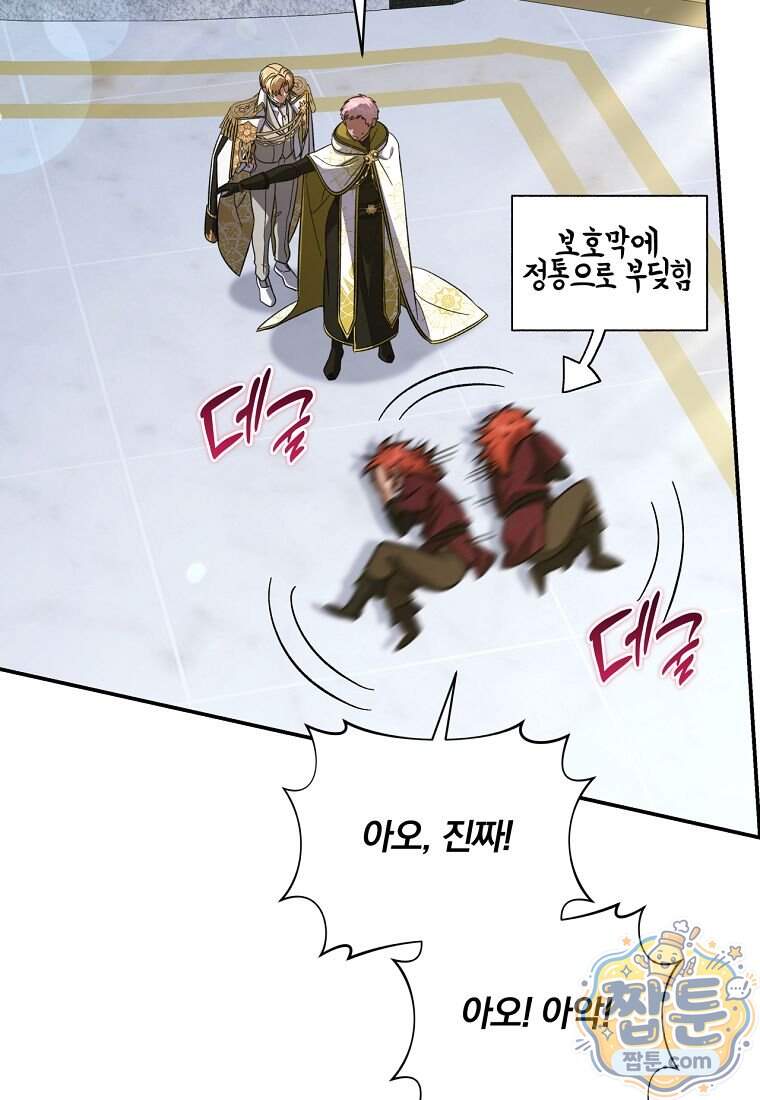 변경백 서자는 황제였다 121화 10
