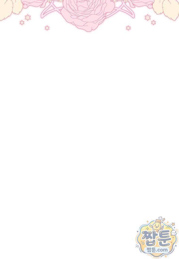 변경백 서자는 황제였다 121화 19