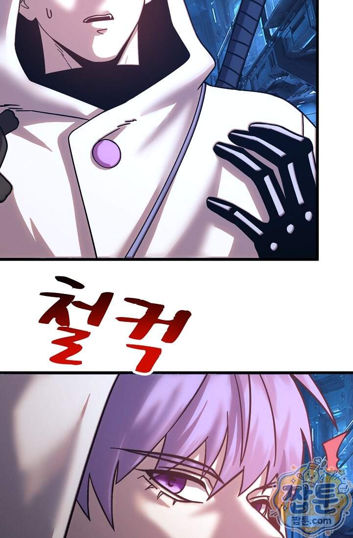 만년 후 미래에서 레벨업 324화 36