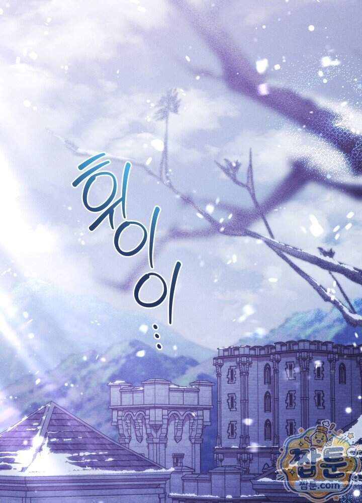 타람 타람 타람 40화 1