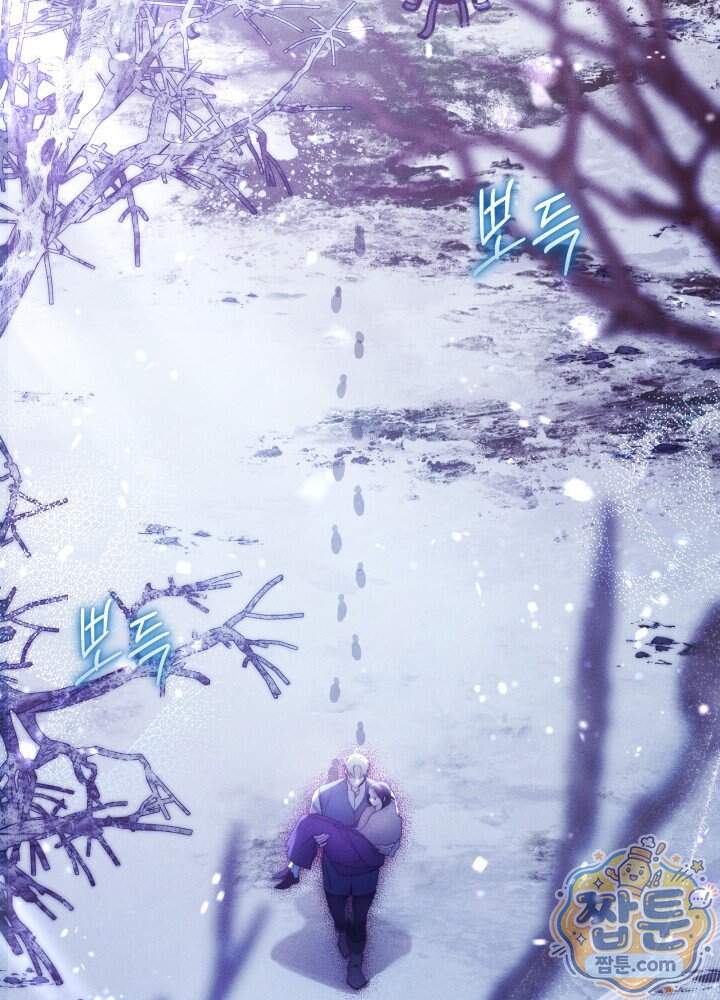 타람 타람 타람 40화 3