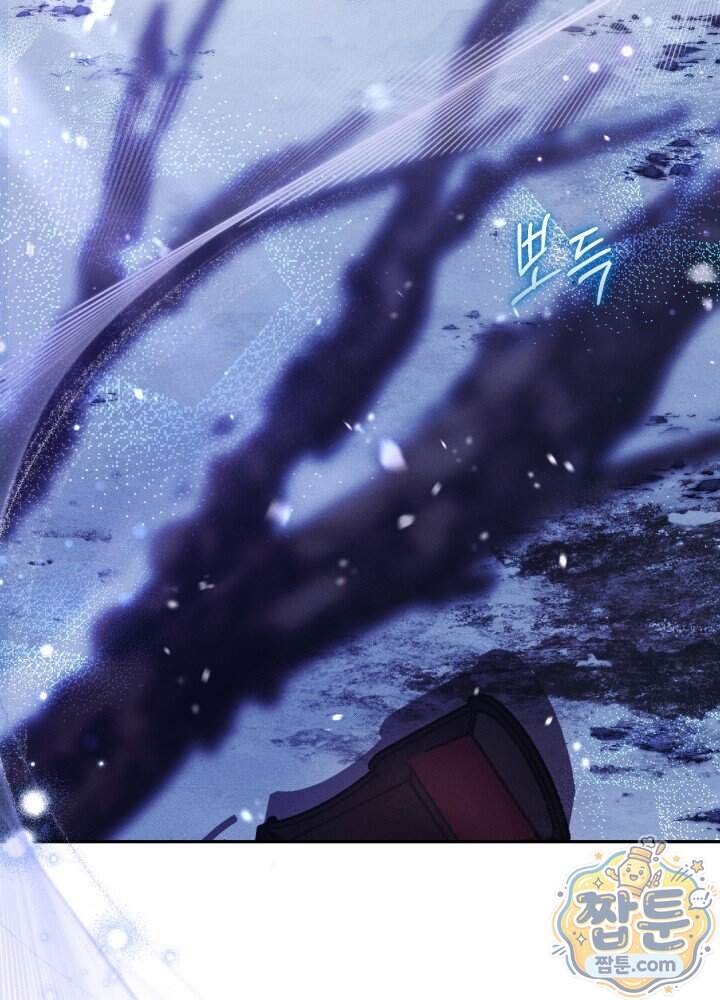 타람 타람 타람 40화 4