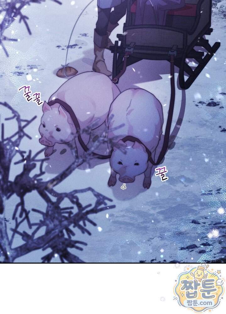 타람 타람 타람 40화 9
