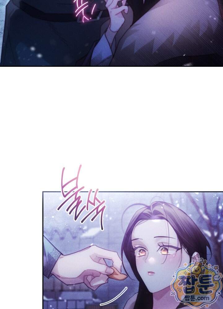 타람 타람 타람 40화 15