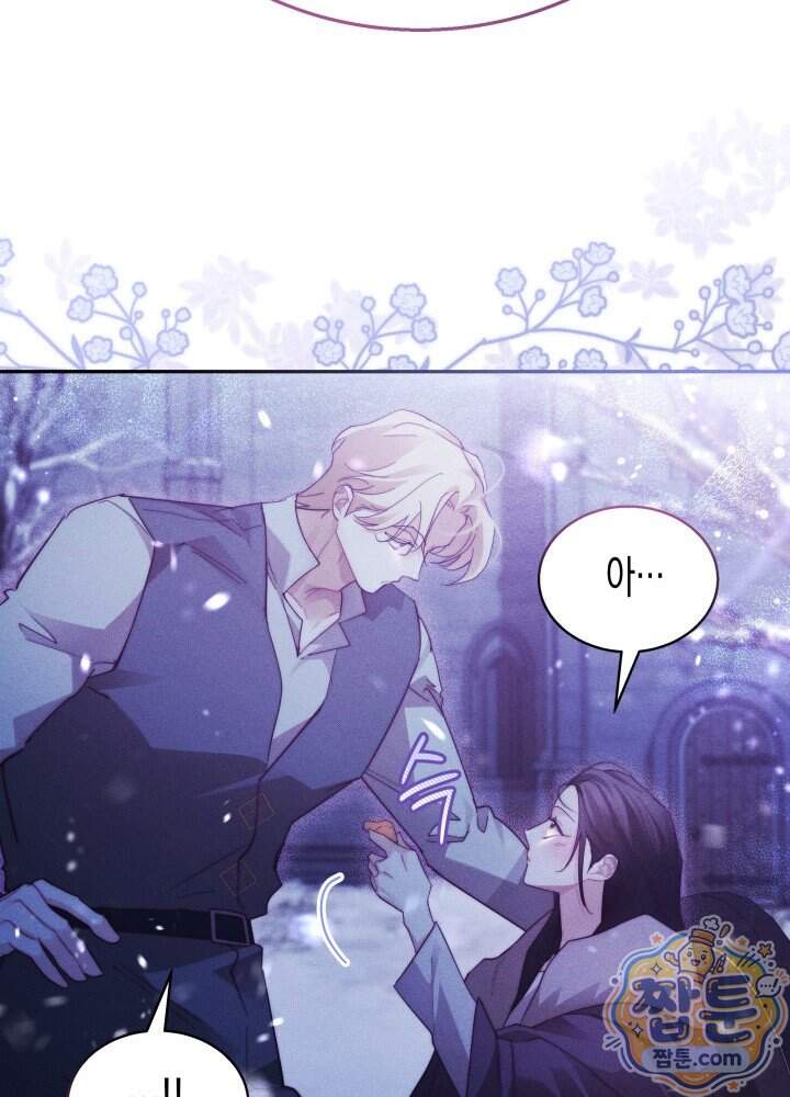 타람 타람 타람 40화 23