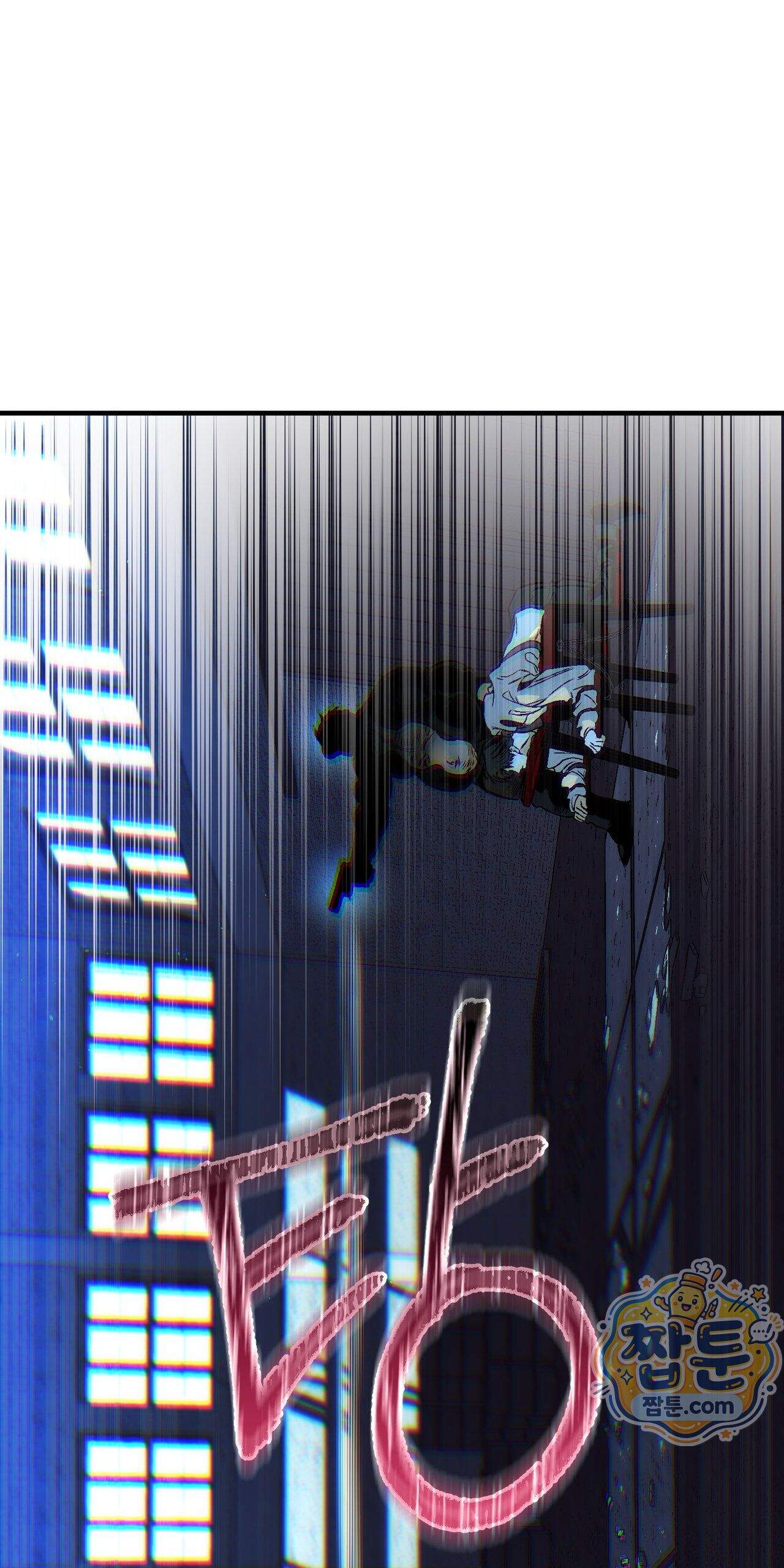 블루 패러독스 (BLUE PARADOX) 2화 13