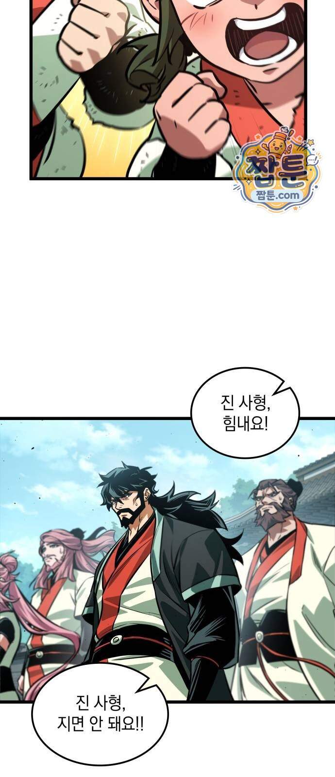 모든걸 기억하는 천재무사 18화 14