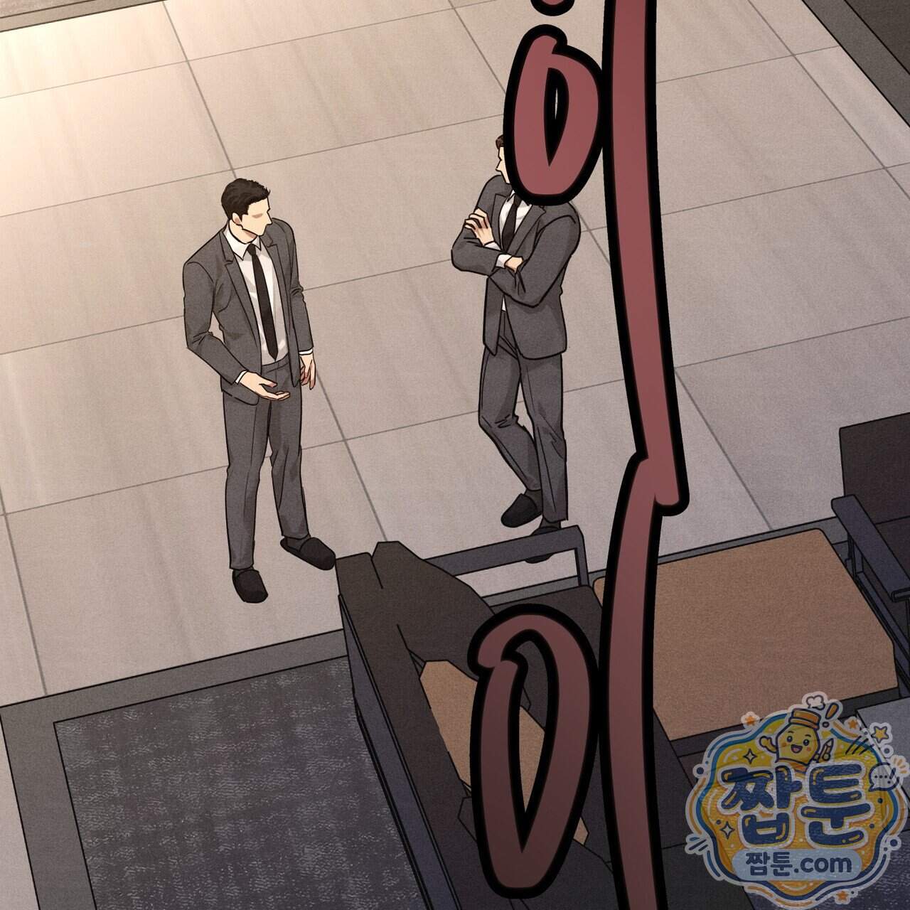 일간알바 56화 5