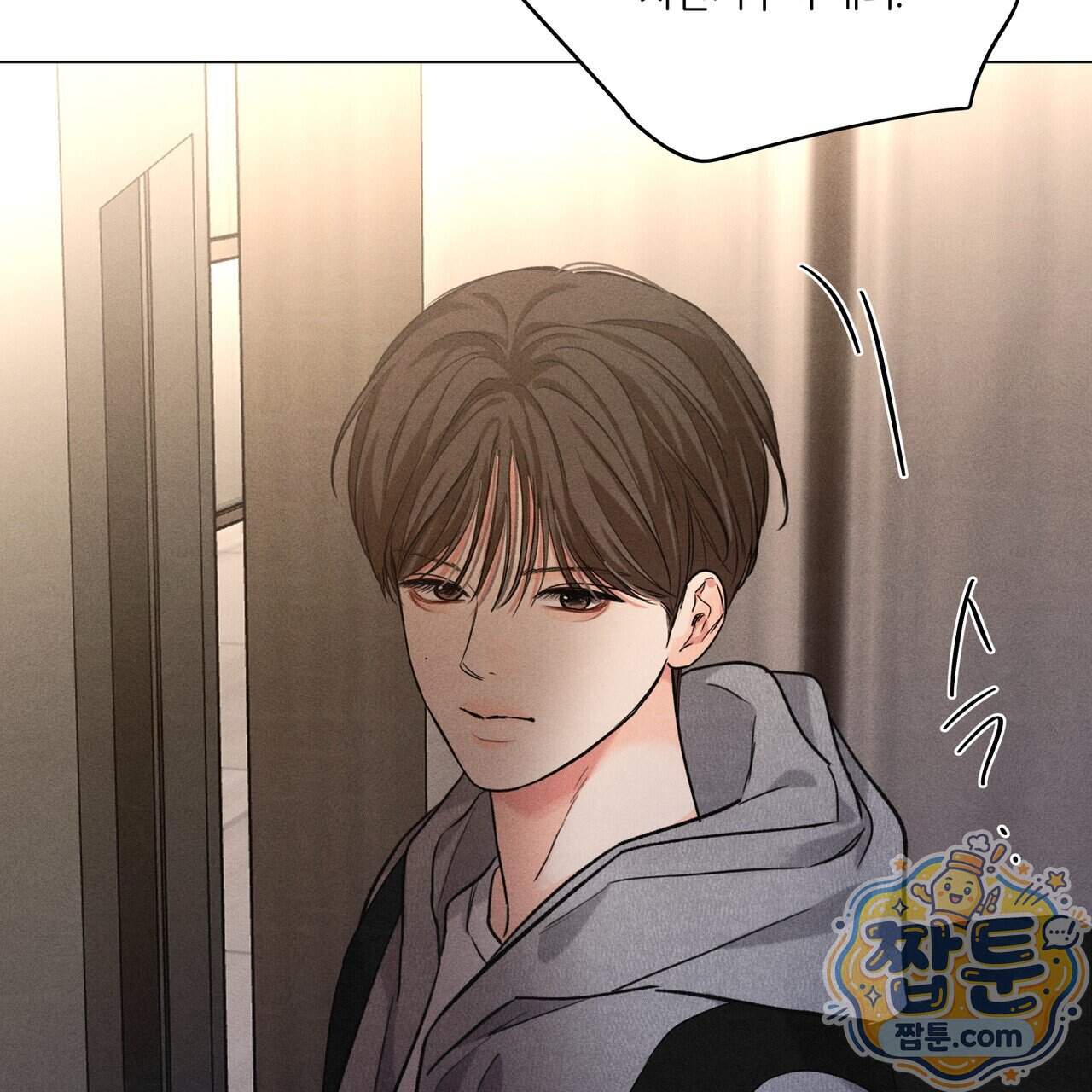 일간알바 56화 16
