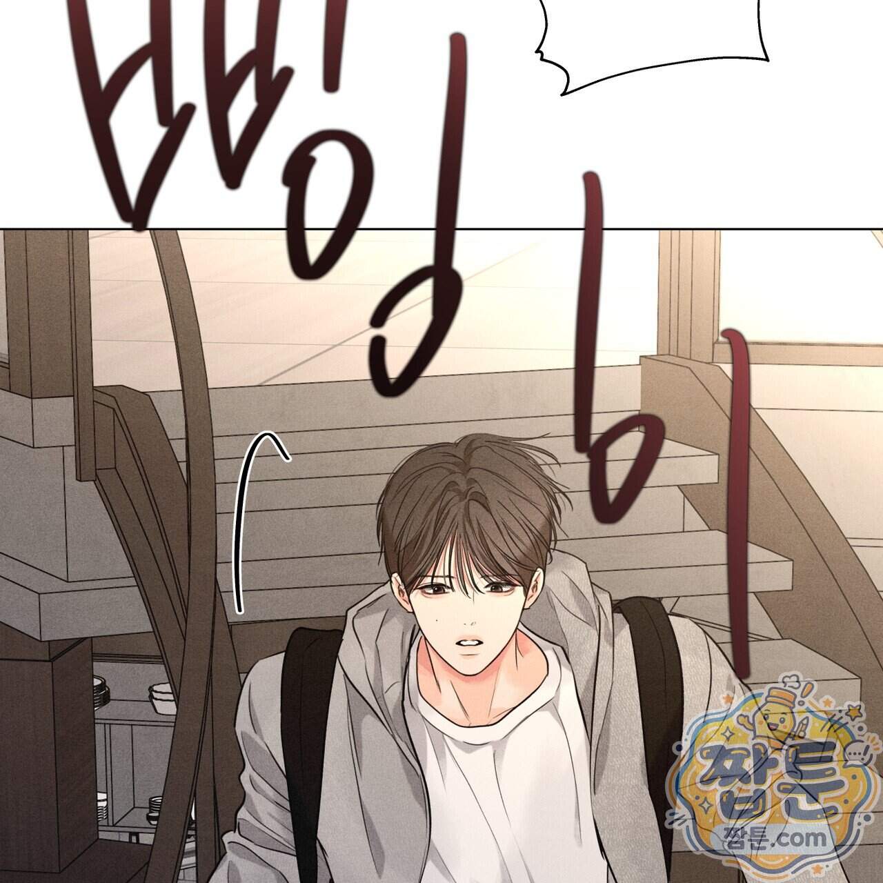 일간알바 56화 27