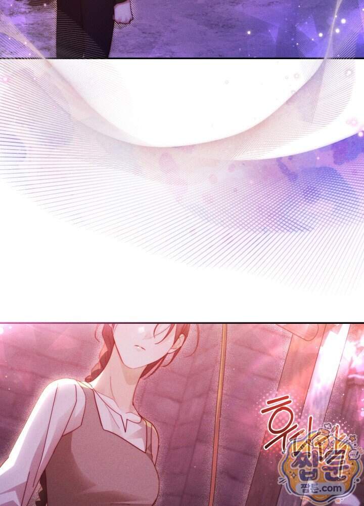 타람 타람 타람 51화 4