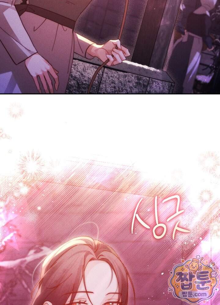 타람 타람 타람 51화 5