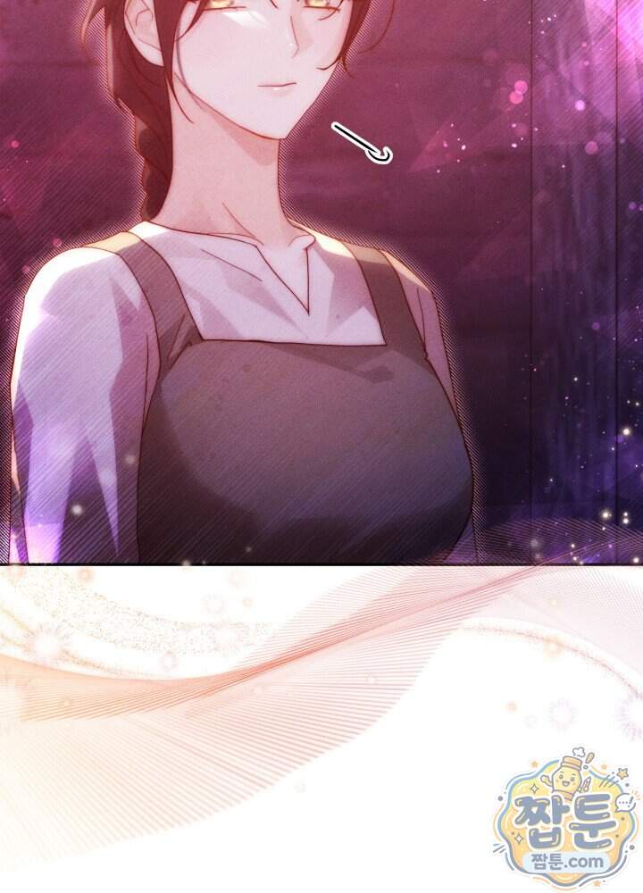 타람 타람 타람 51화 6