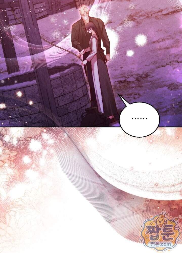 타람 타람 타람 51화 14