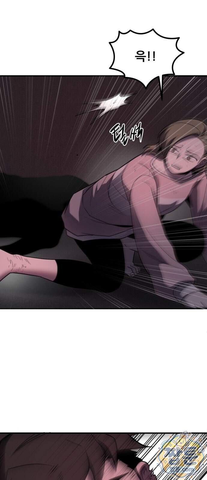 방문을 열면 그곳엔 괴물 13화 10