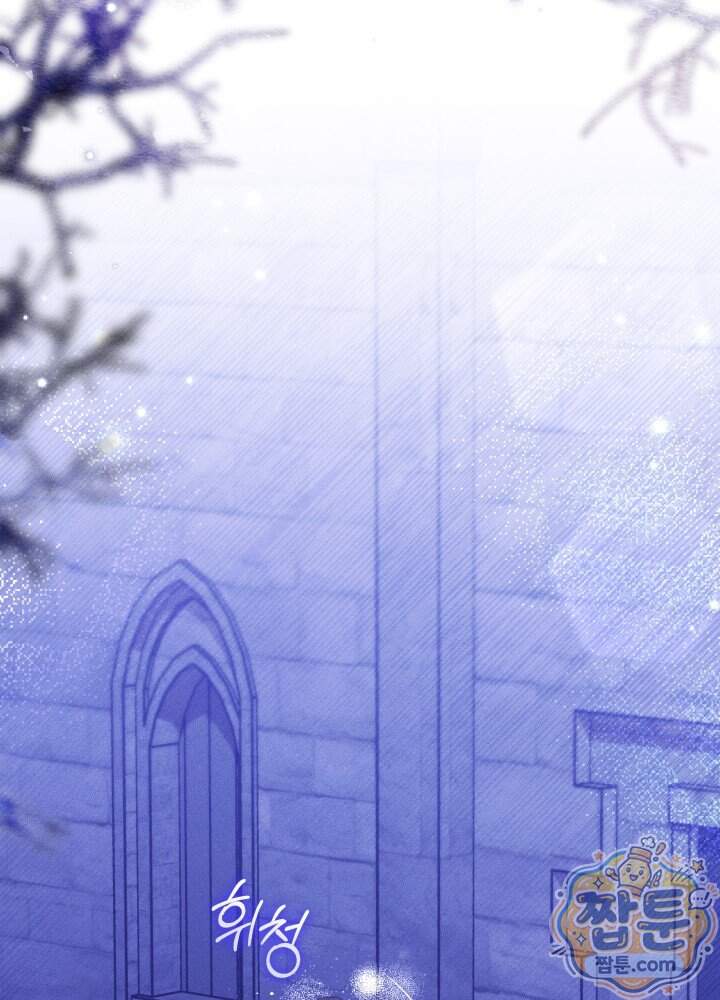 타람 타람 타람 57화 2