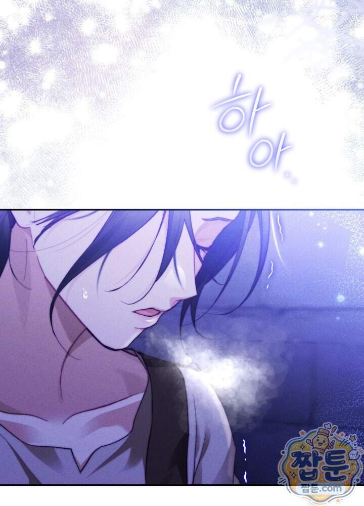 타람 타람 타람 57화 4
