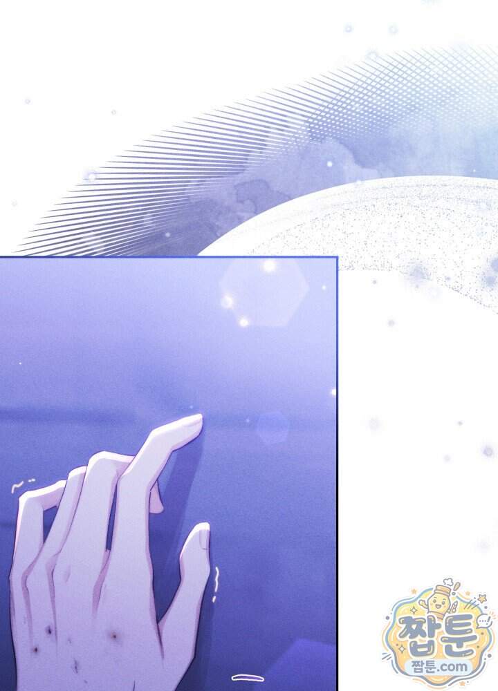 타람 타람 타람 57화 5