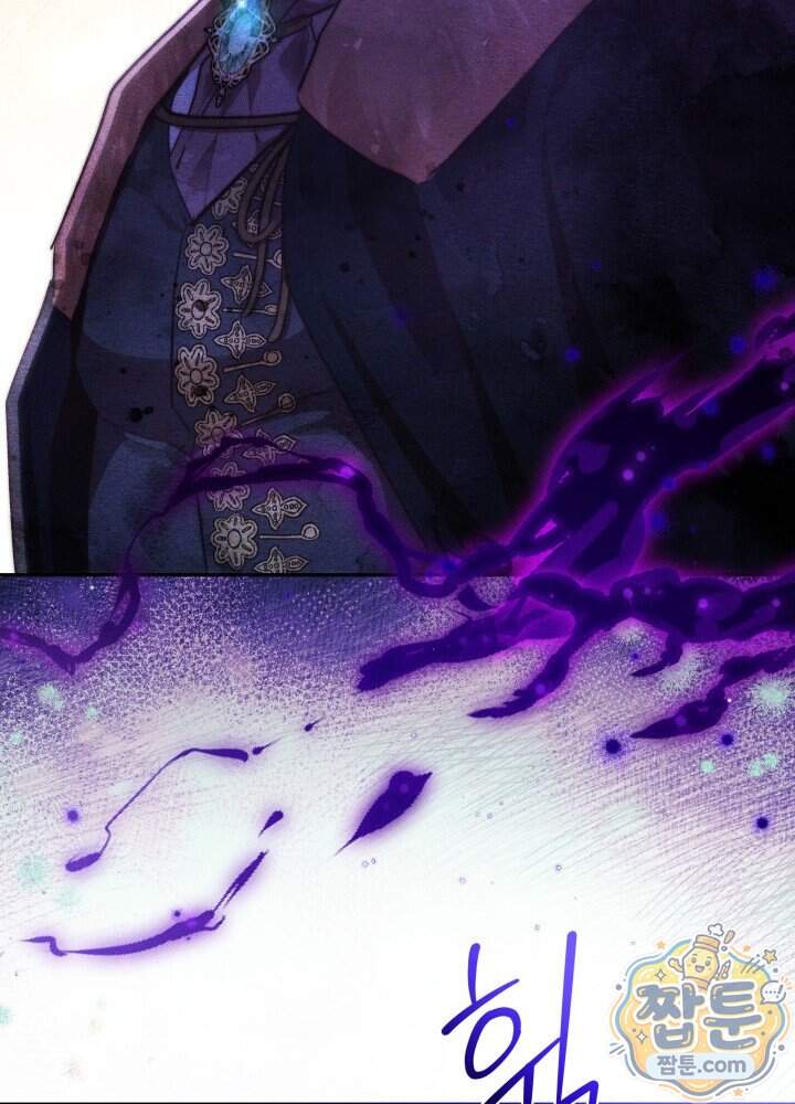 타람 타람 타람 57화 15