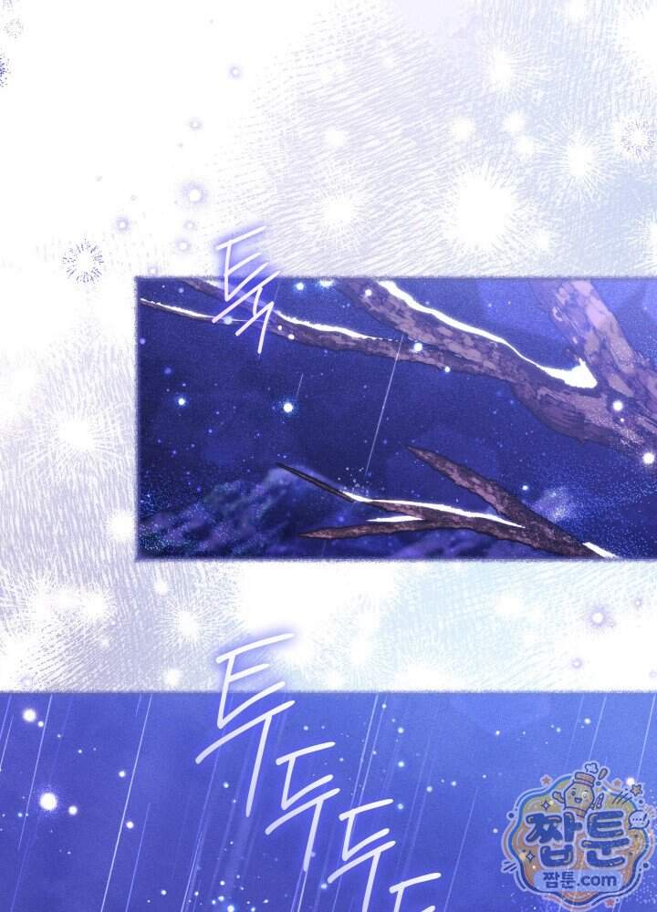 타람 타람 타람 57화 19