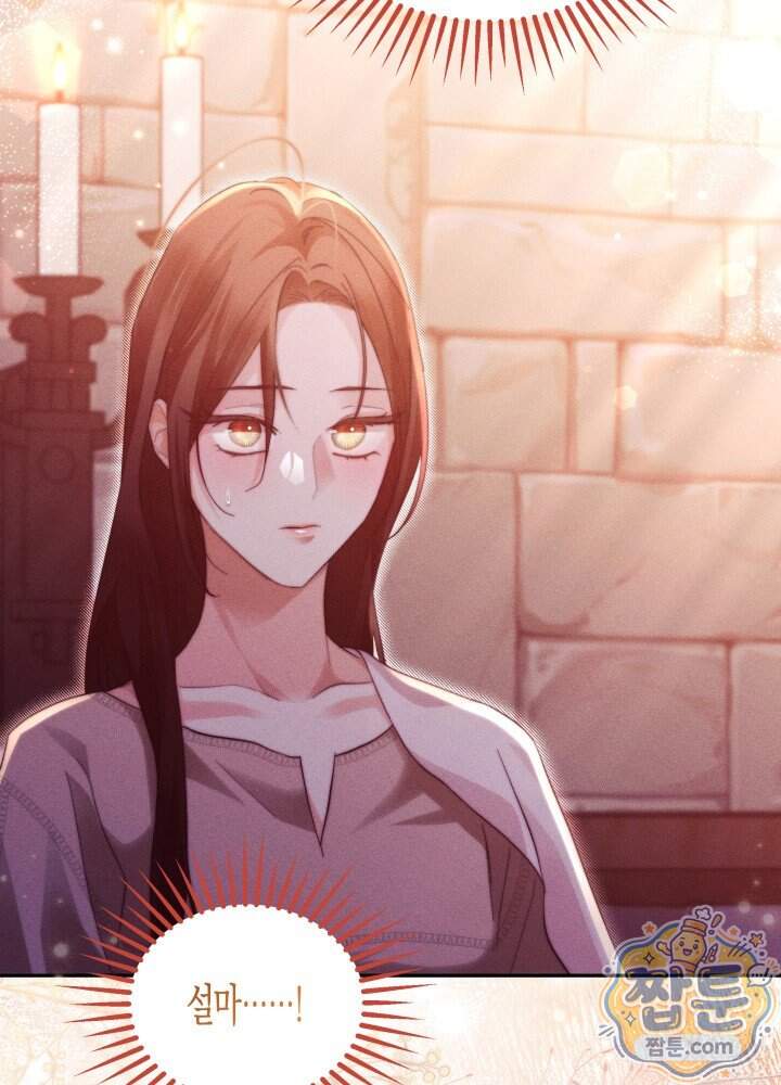 타람 타람 타람 65화 4
