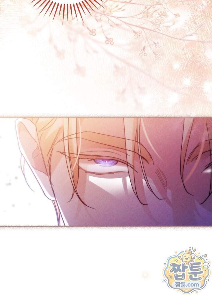 타람 타람 타람 65화 5