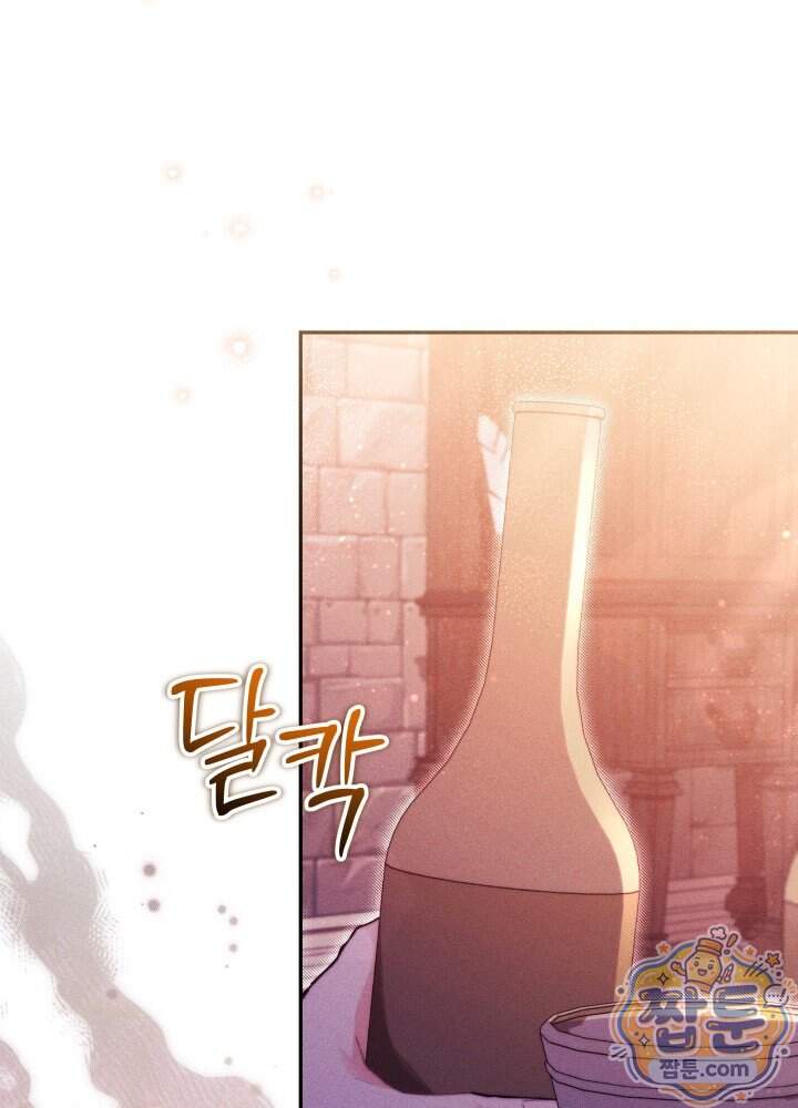 타람 타람 타람 65화 7