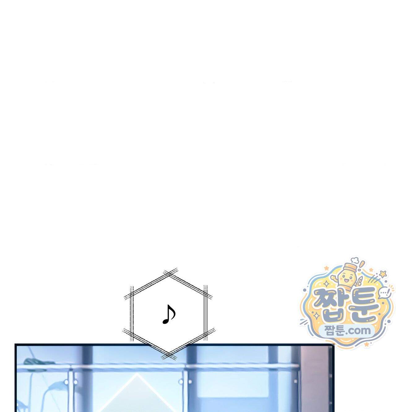 변태들만 골라 먹는 변태 18화 3