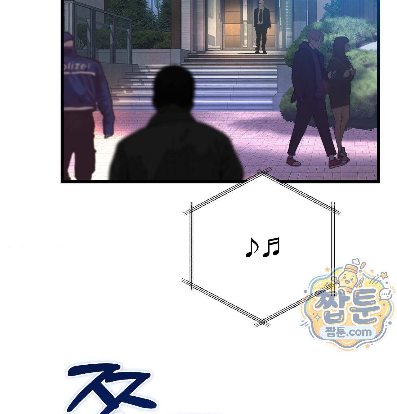변태들만 골라 먹는 변태 18화 6