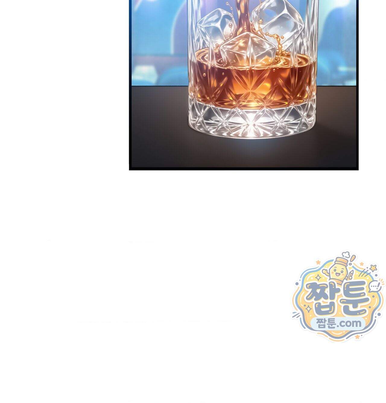변태들만 골라 먹는 변태 18화 8