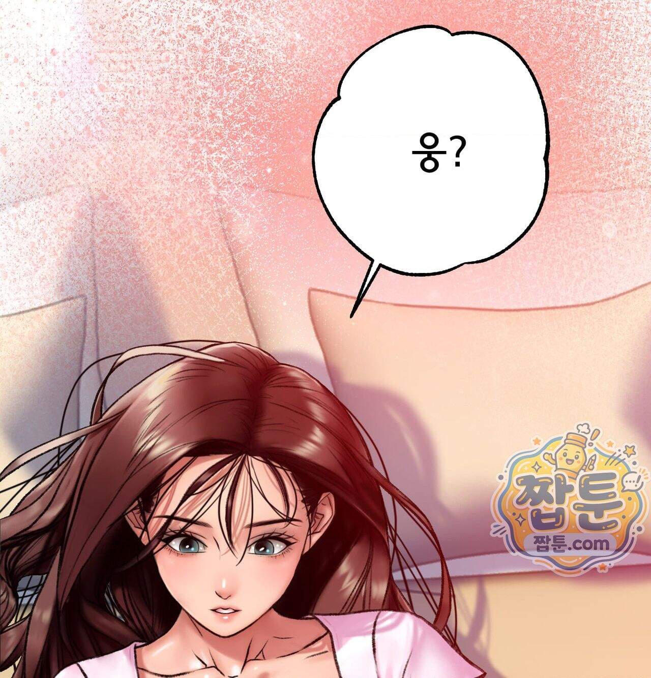 변태들만 골라 먹는 변태 18화 43