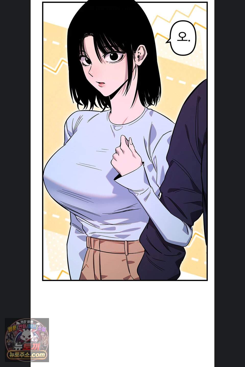 마니또 94화 6