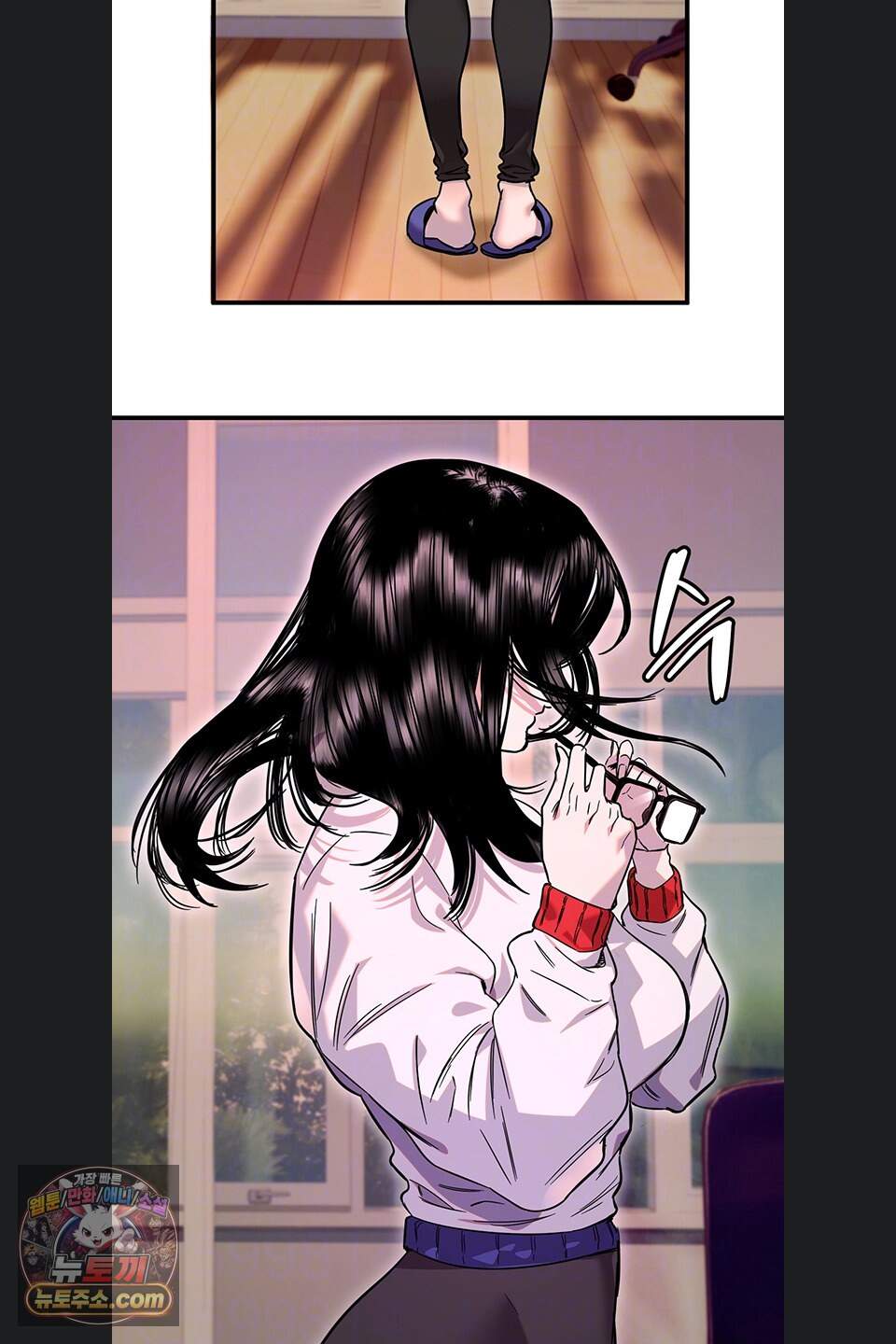 마니또 94화 11