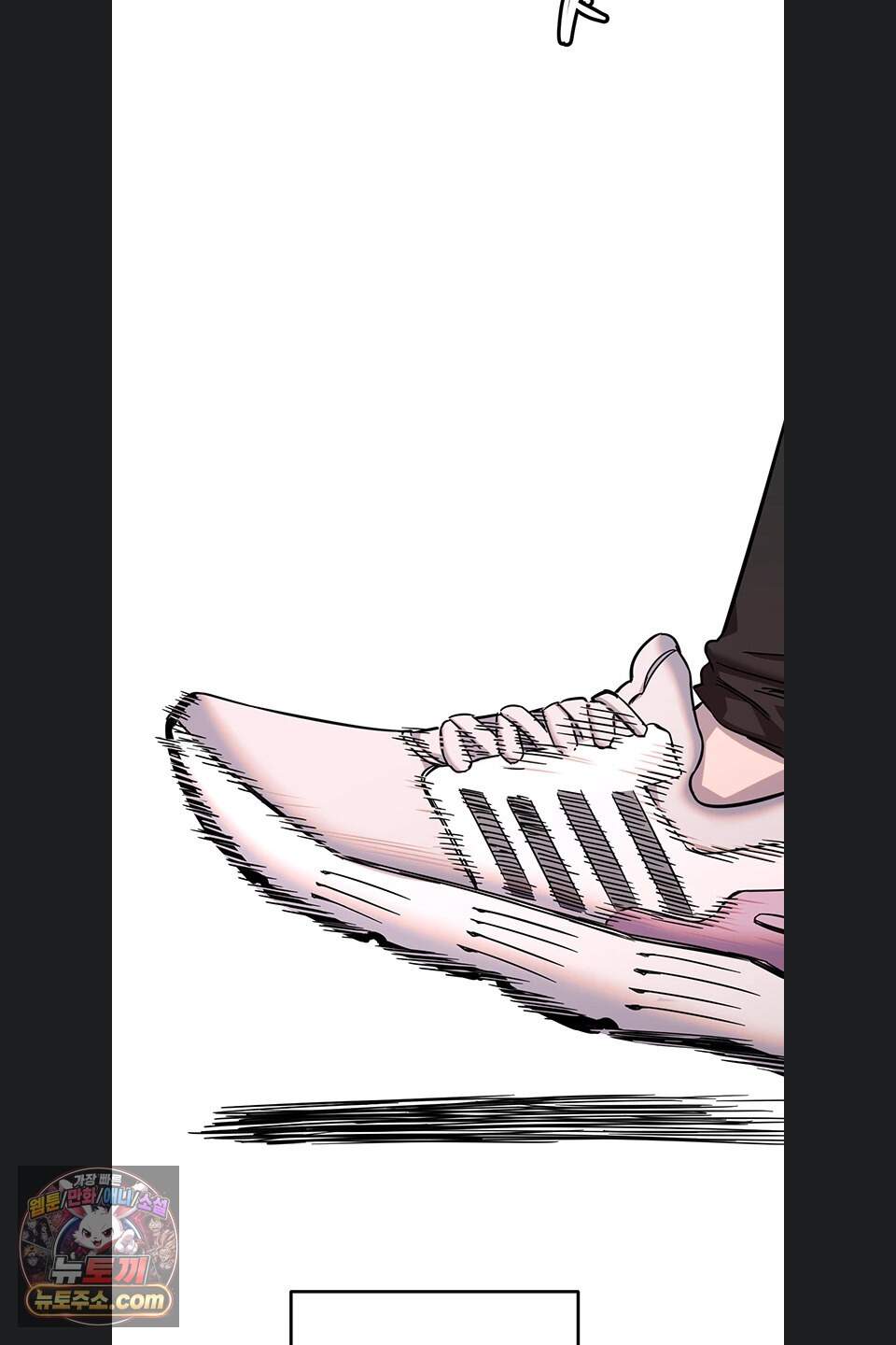 마니또 94화 13