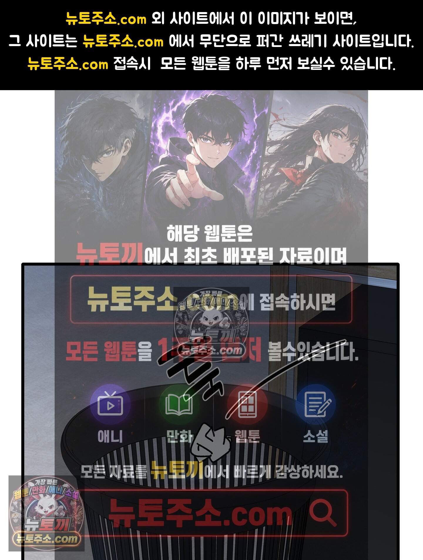 신입사원 용사님 29화 1