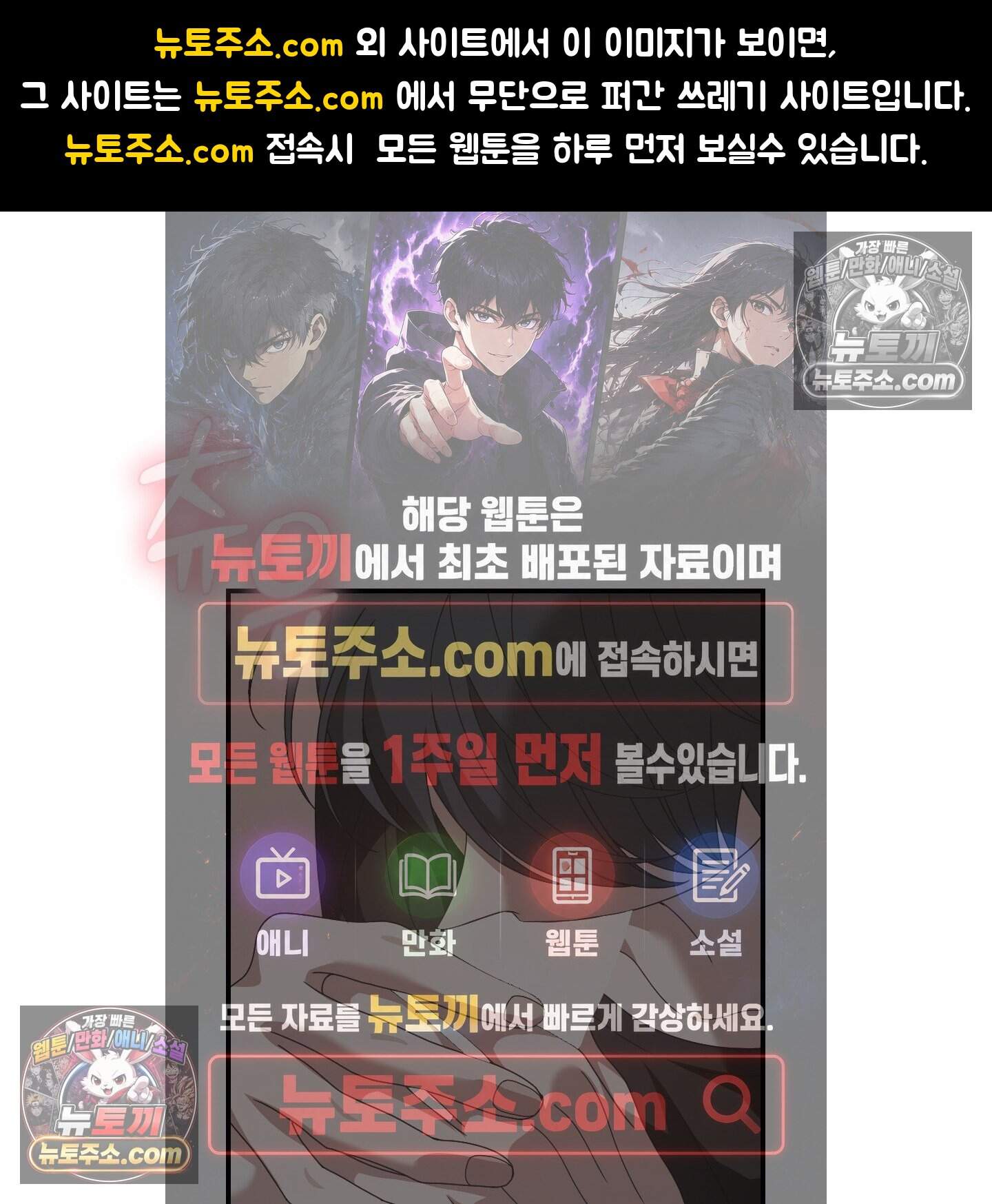 X 명중법 22화 1