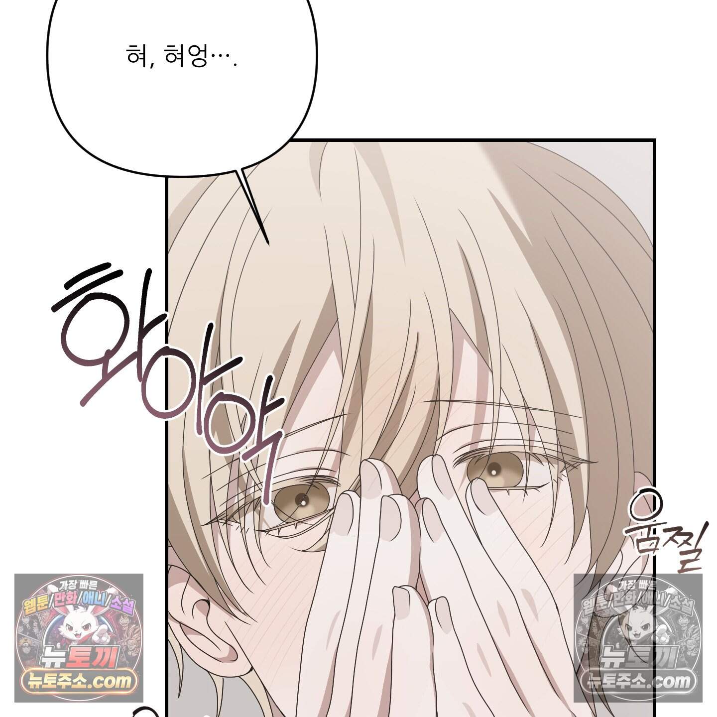 X 명중법 22화 7